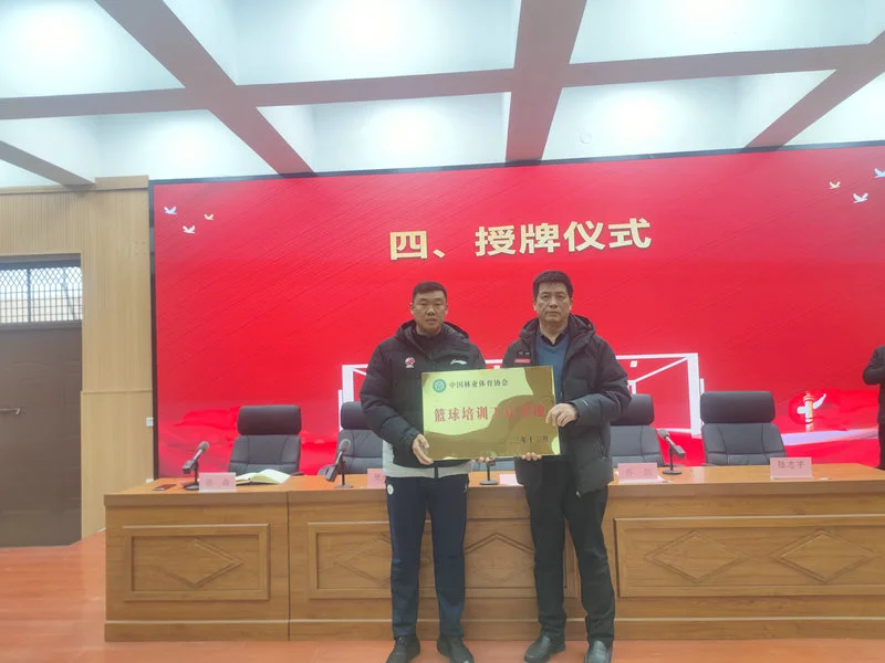 美国篮球训练计划一整套_1